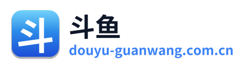 斗鱼直播